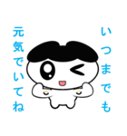 ゆる化け君2（個別スタンプ：2）