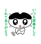 ゆる化け君2（個別スタンプ：3）