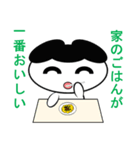 ゆる化け君2（個別スタンプ：5）