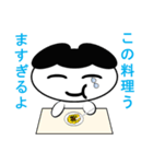 ゆる化け君2（個別スタンプ：6）