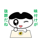 ゆる化け君2（個別スタンプ：7）