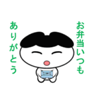 ゆる化け君2（個別スタンプ：9）