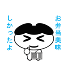 ゆる化け君2（個別スタンプ：10）