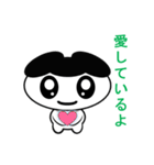 ゆる化け君2（個別スタンプ：11）