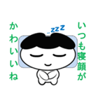 ゆる化け君2（個別スタンプ：13）