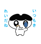 ゆる化け君2（個別スタンプ：14）