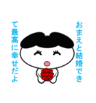 ゆる化け君2（個別スタンプ：16）