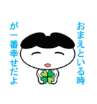 ゆる化け君2（個別スタンプ：18）