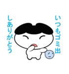 ゆる化け君2（個別スタンプ：20）