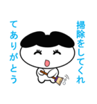 ゆる化け君2（個別スタンプ：24）