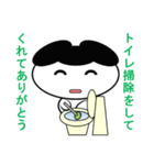 ゆる化け君2（個別スタンプ：25）