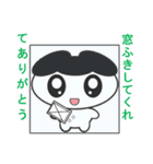 ゆる化け君2（個別スタンプ：27）