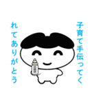 ゆる化け君2（個別スタンプ：28）