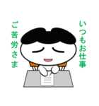 ゆる化け君2（個別スタンプ：29）