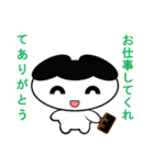 ゆる化け君2（個別スタンプ：31）