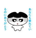 ゆる化け君2（個別スタンプ：34）