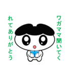 ゆる化け君2（個別スタンプ：35）