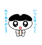 ゆる化け君2（個別スタンプ：36）