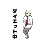 こぶとり部長（個別スタンプ：16）