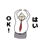 こぶとり部長（個別スタンプ：17）