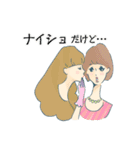 オトナ女子スタイル（個別スタンプ：35）
