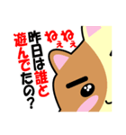 好奇心いっぱいのチャコ（個別スタンプ：30）