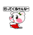 阿波弁ガール 徳島の方言女性版（個別スタンプ：2）