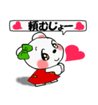 阿波弁ガール 徳島の方言女性版（個別スタンプ：22）