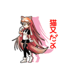 ラブガール ねこまた（個別スタンプ：1）