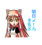 ラブガール ねこまた（個別スタンプ：20）