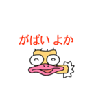 佐賀弁を話す ダチョウw（個別スタンプ：32）