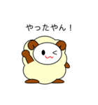 関西弁のヒツジ（個別スタンプ：7）