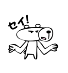 クマの一言 ほぼ50音（個別スタンプ：14）