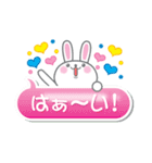 うさぎの日常会話スタンプ（個別スタンプ：17）