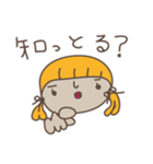 これぞ北九州弁です。その1（個別スタンプ：6）