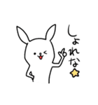 滑舌が悪いうしゃぎ。（個別スタンプ：21）