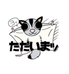 キモかわ！動物スタンプ40（個別スタンプ：7）