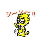 九十九獣の王虎さん（個別スタンプ：12）