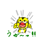 九十九獣の王虎さん（個別スタンプ：24）