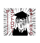 高学歴ですが？（理系）（個別スタンプ：3）