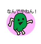 関西弁のGREENくん（個別スタンプ：18）