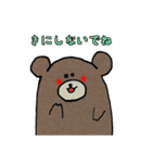くまぞう（個別スタンプ：14）