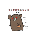 くまぞう（個別スタンプ：37）