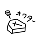 しろにんげん（個別スタンプ：40）