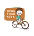 オンラインショップボーイ（個別スタンプ：28）