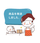 オンラインショップガール（個別スタンプ：30）