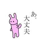 かまってかまってうさぎちゃん（個別スタンプ：11）