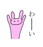 かまってかまってうさぎちゃん（個別スタンプ：36）