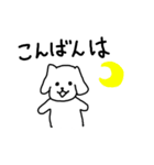 働き犬（個別スタンプ：10）