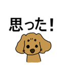 カニンヘンダックス あめ子の合の手編（個別スタンプ：29）